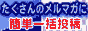 �A�N�Z�X�A�b�v�����l�b�g
