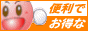 �A�N�Z�X�A�b�v�̌���ŁI